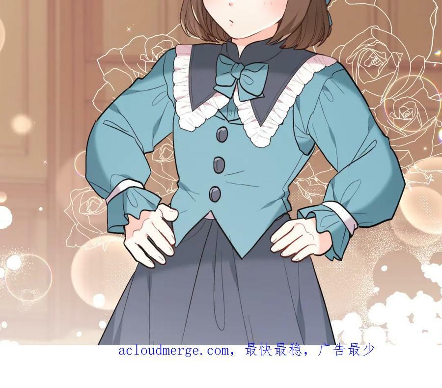 第154话 让我们减肥吧！195