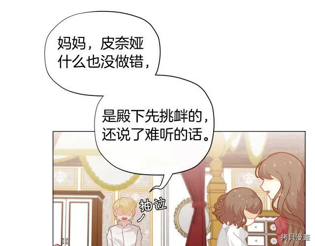 第17话139