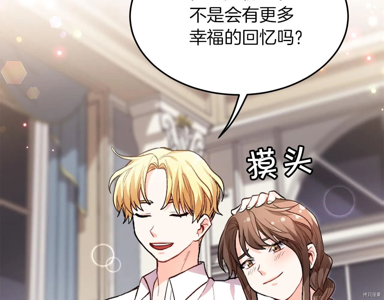 第79话102