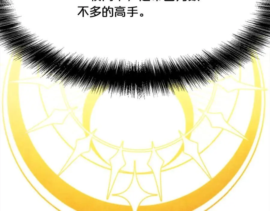 第190话 逮捕坏人！106