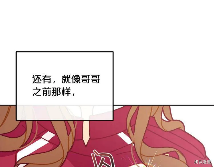 第50话52