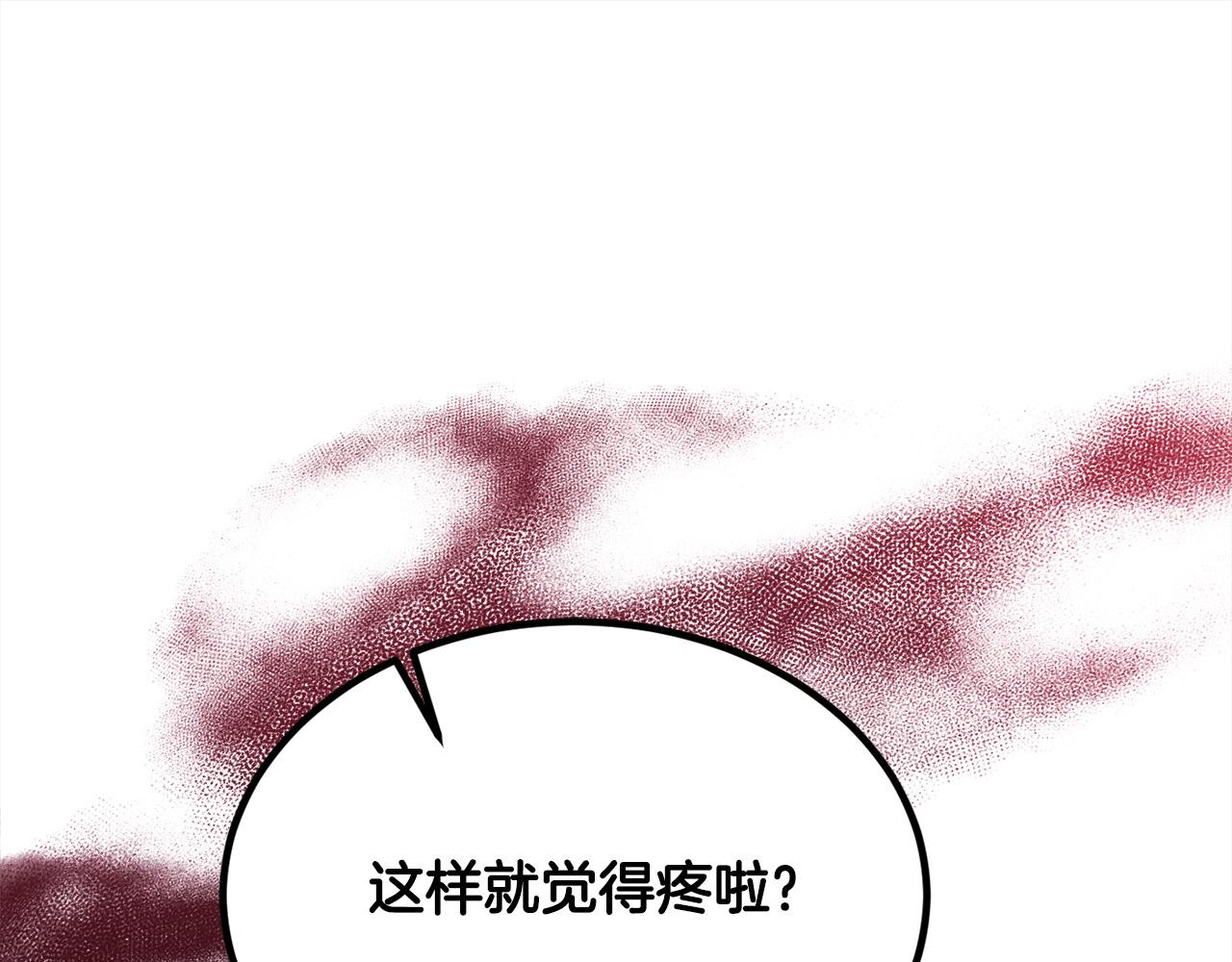 第130话 皇太后被抓！89