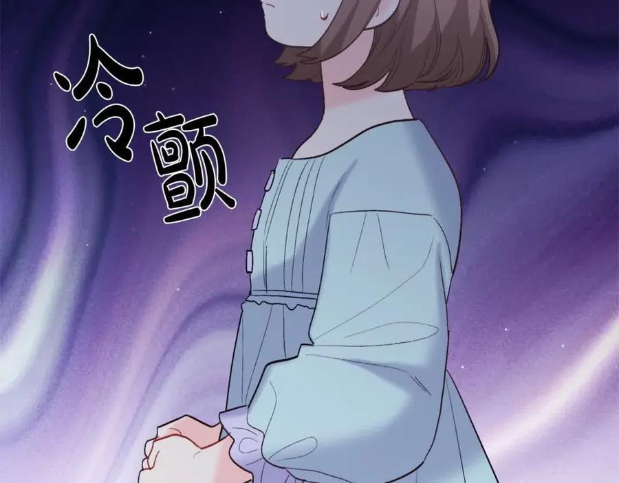 第180话 我讨厌爸爸！141