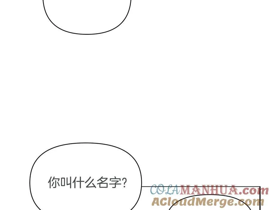 第45话 交朋友124