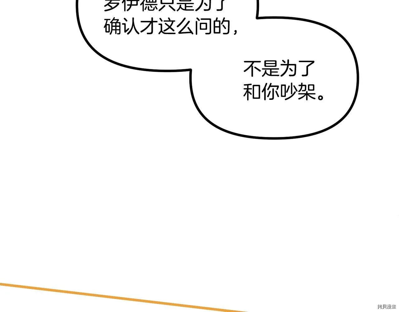 第56话47