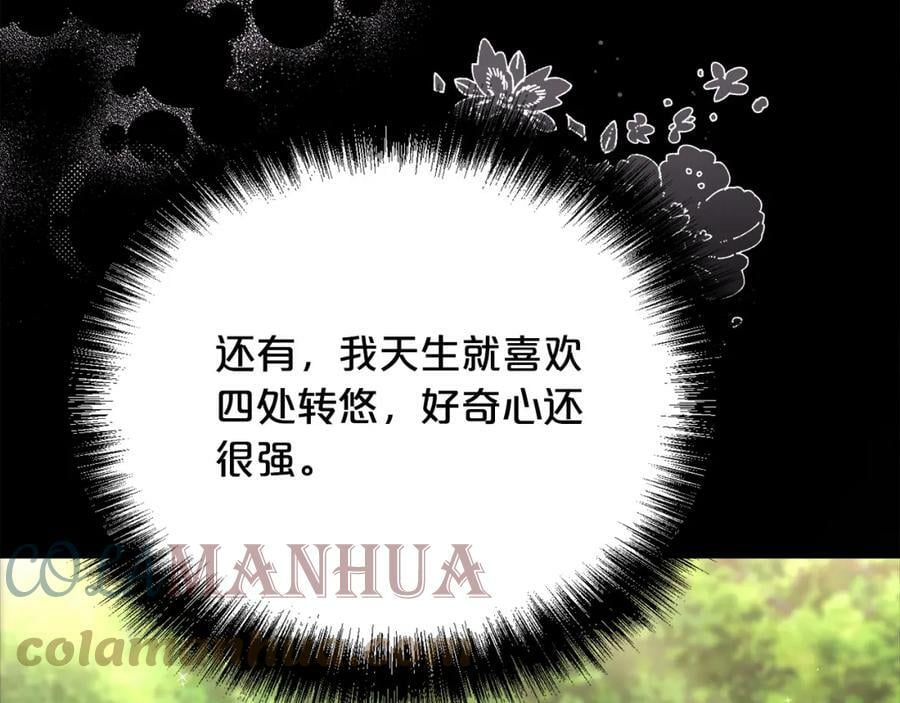 第153话 梦想的学校172
