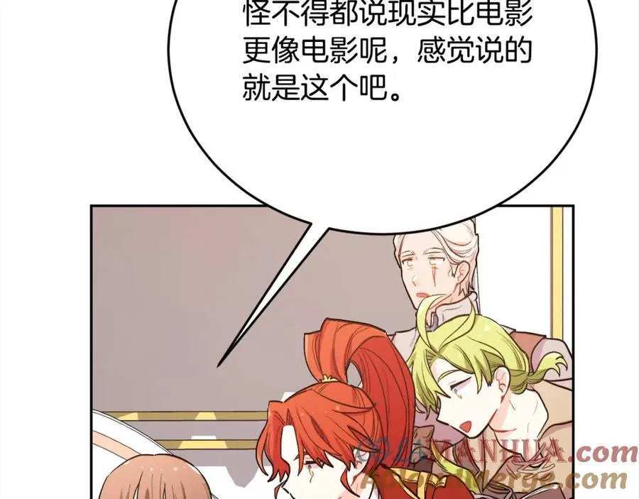 第197话 灰姑娘变回小公主180