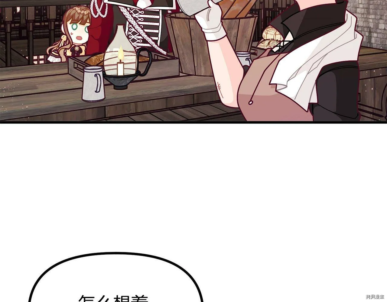 第60话47
