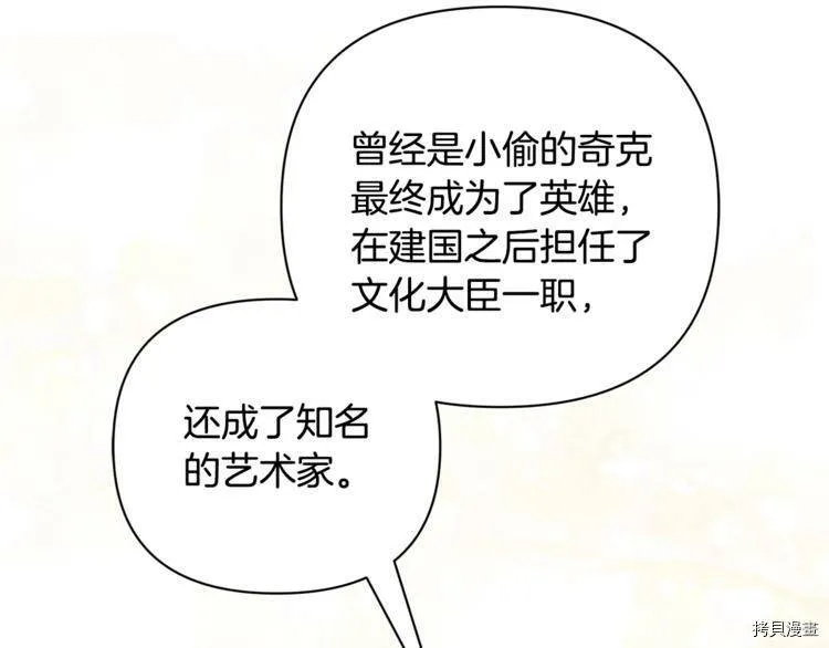 第39话156