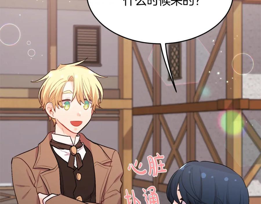 第176话 伟大的母亲117