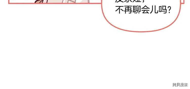 第55话76