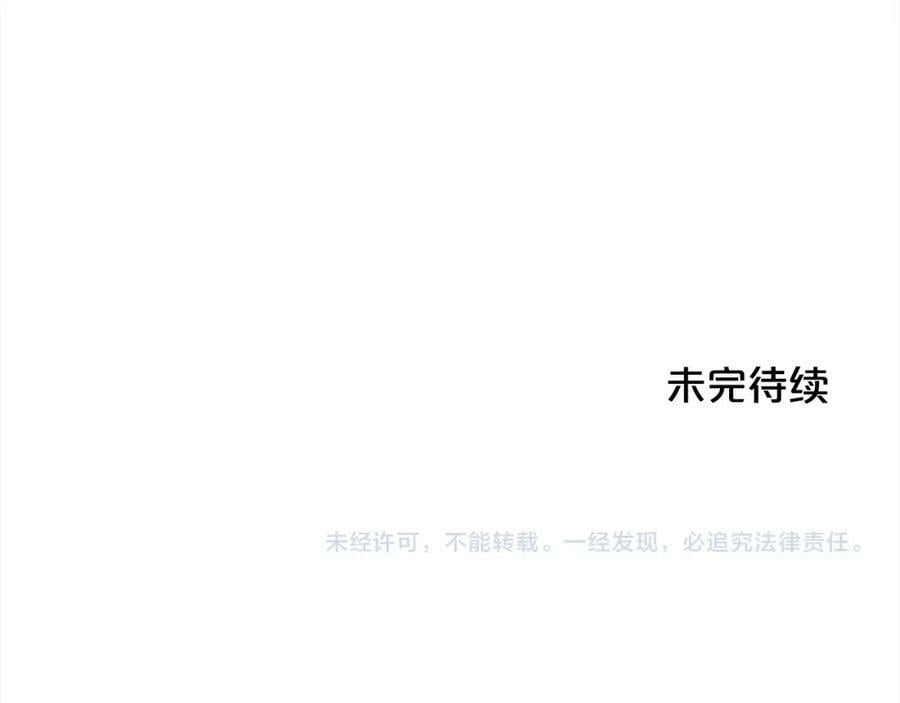 第167话 渴望自由187