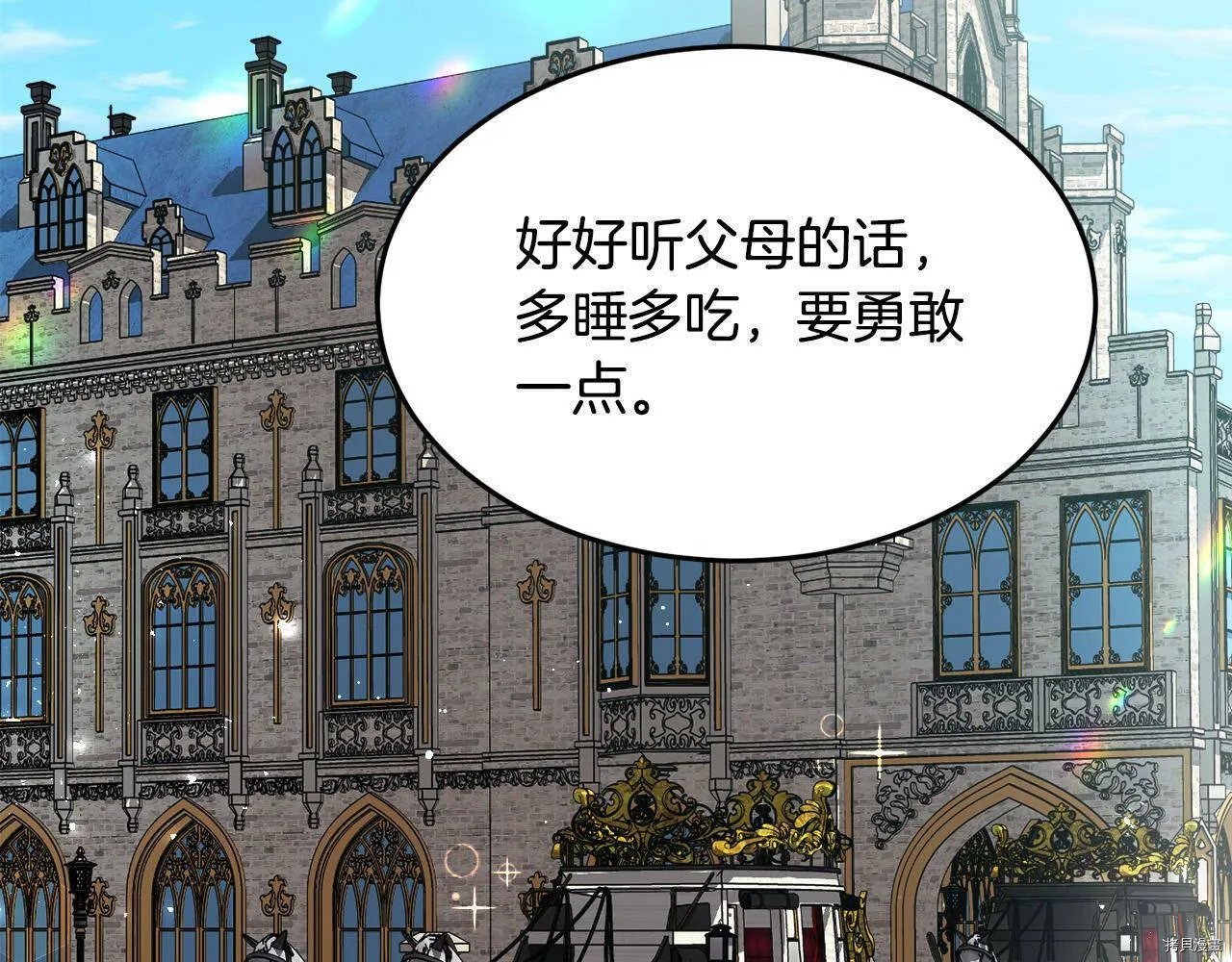 第74话39