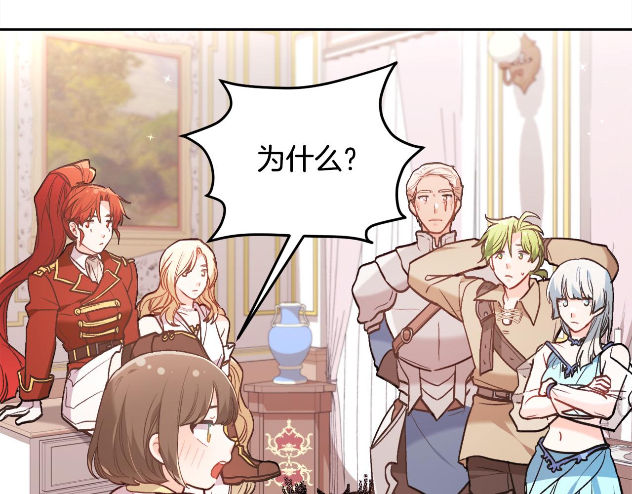 第146话 羞羞的书174