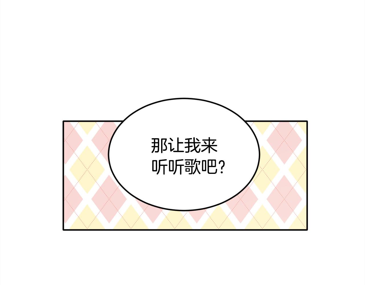第97话 当众唱歌94