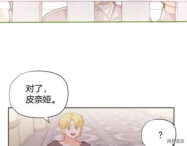 第21话147