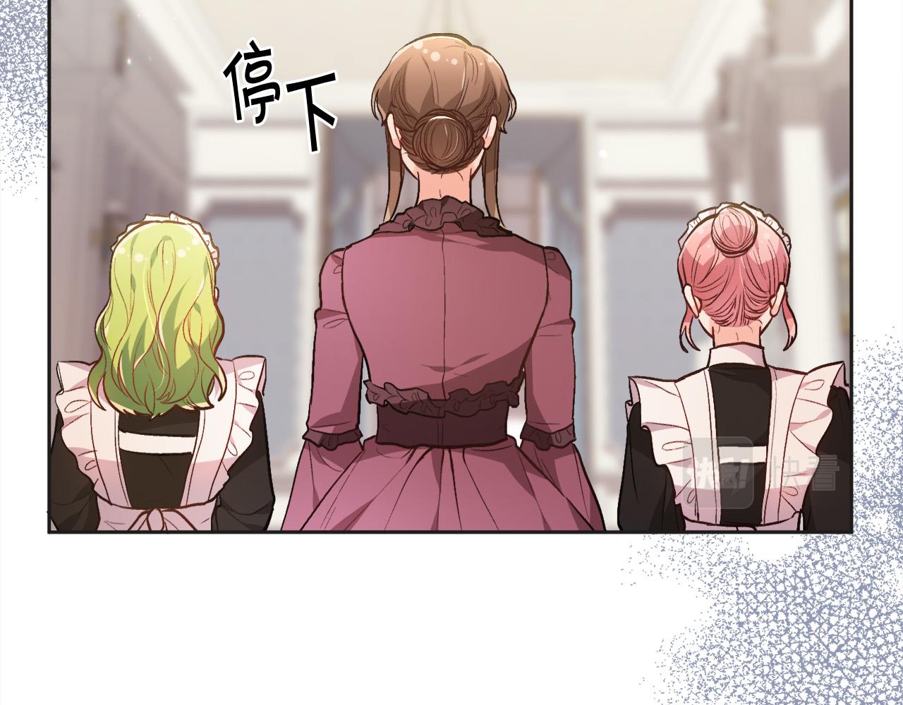 第111话 霸气护崽158