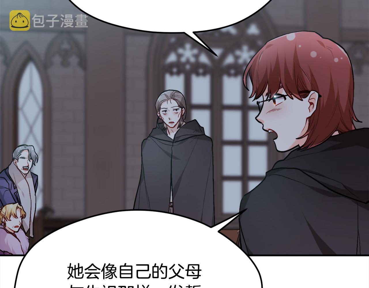 第91话 坏人聚首105