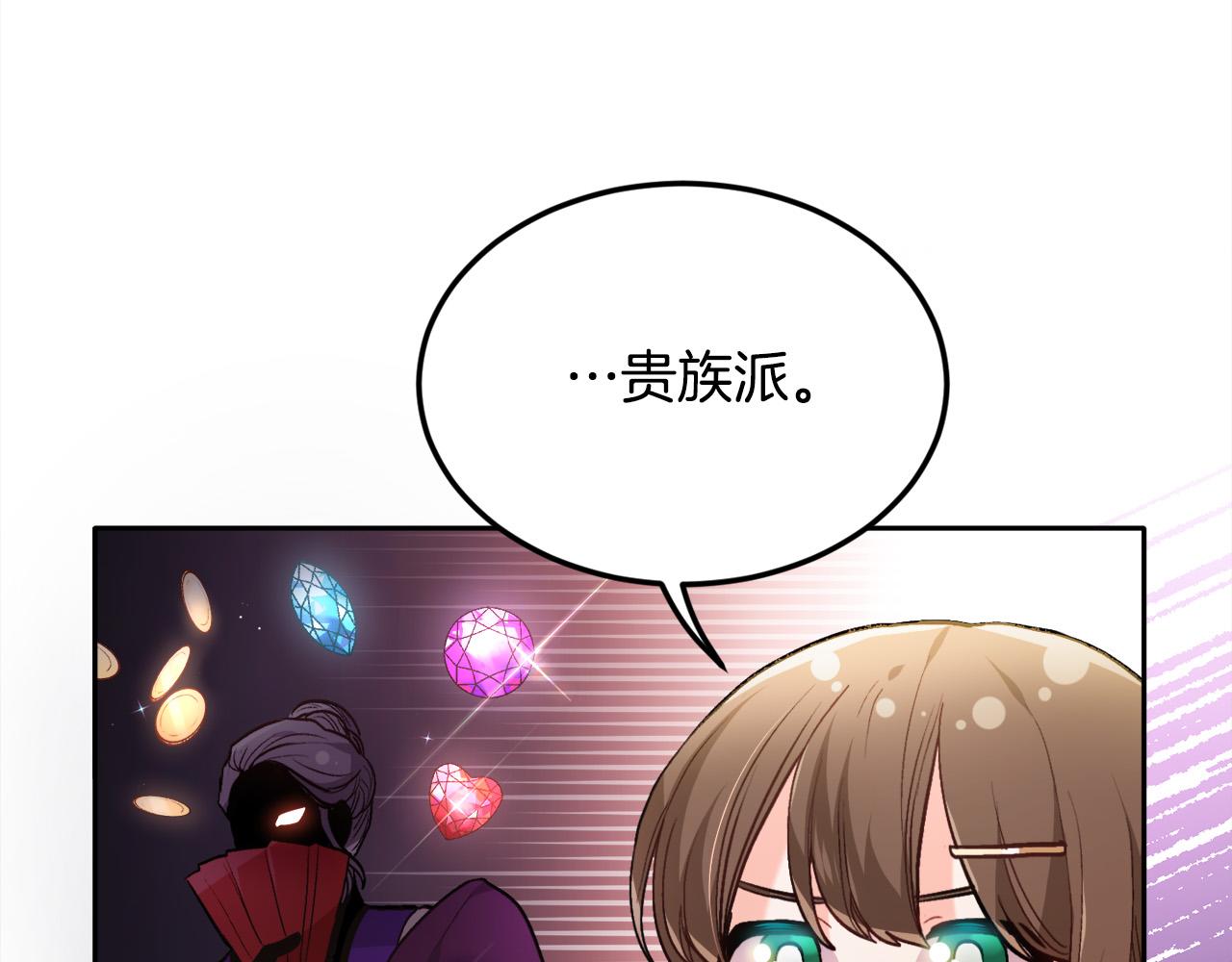 第108话 恩怨纠葛179