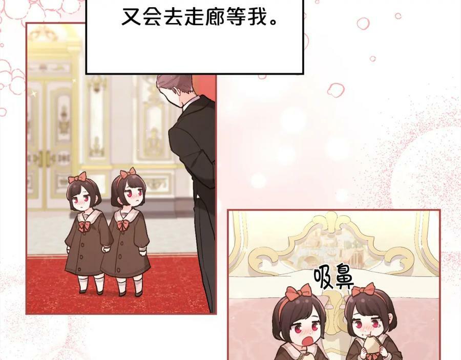 第152话 哥哥，对不起T^T54