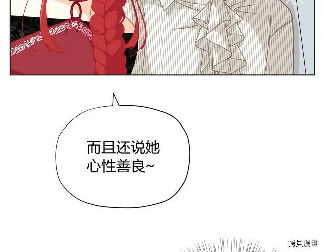第32话73