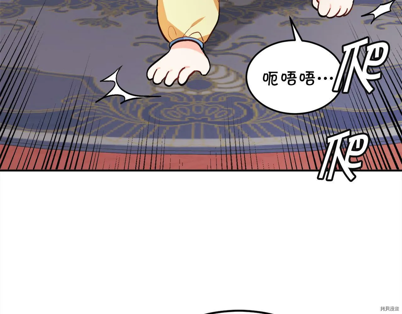 第88话45