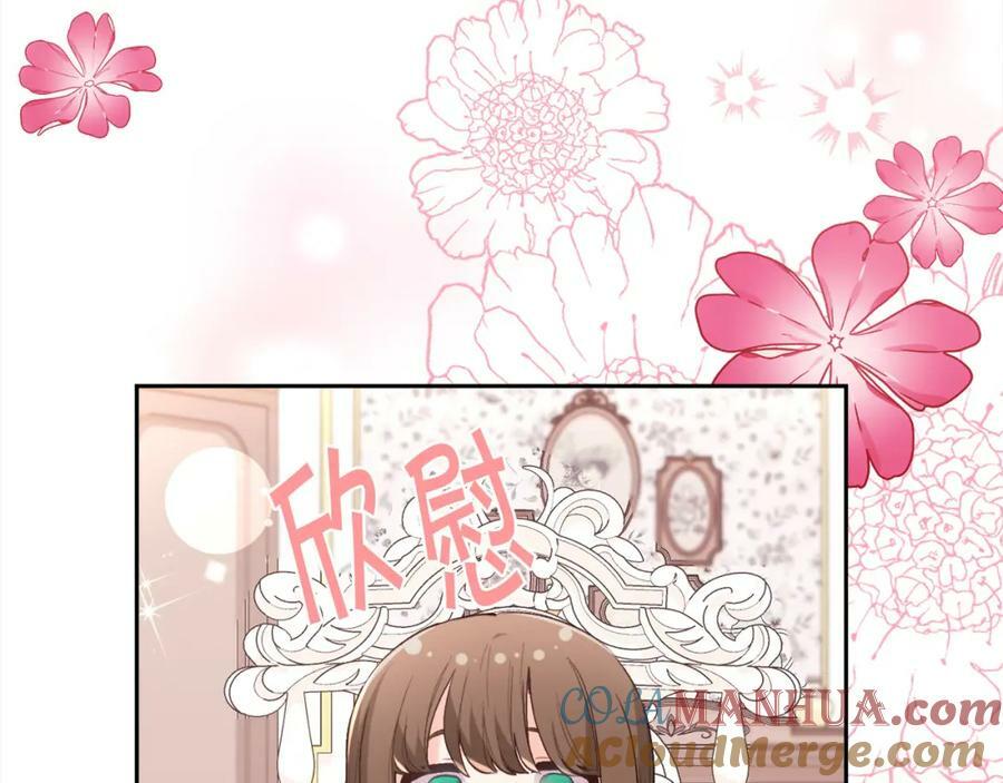 第157话 单身狗心里苦啊T^T88