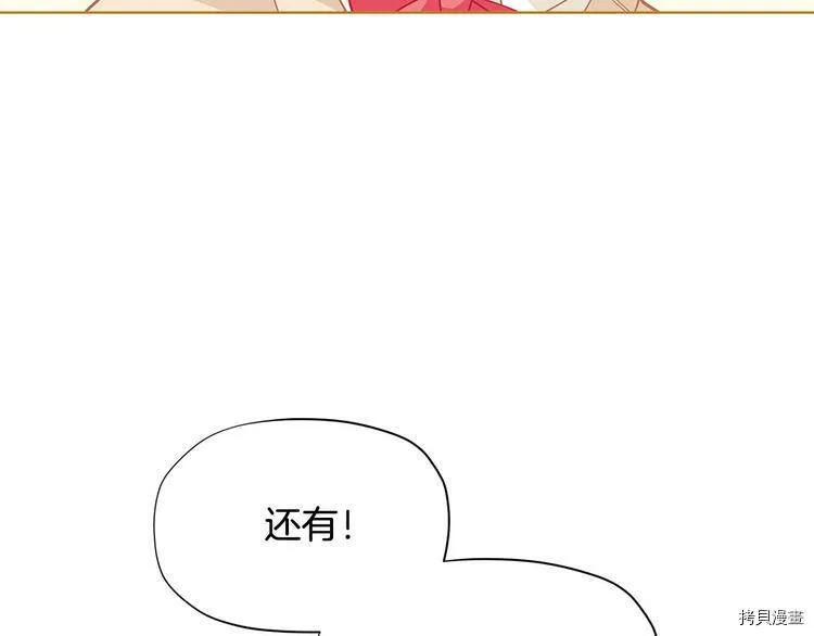 第33话117
