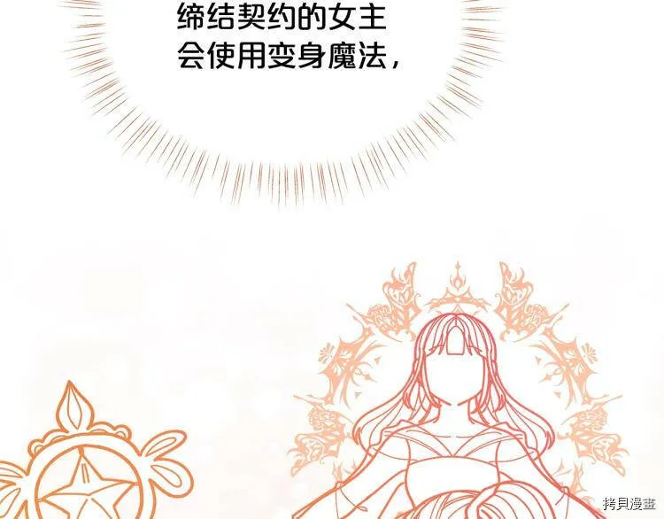 第54话130