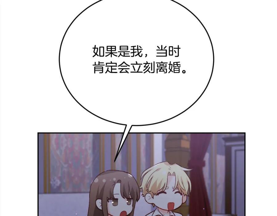 第174话 选择147