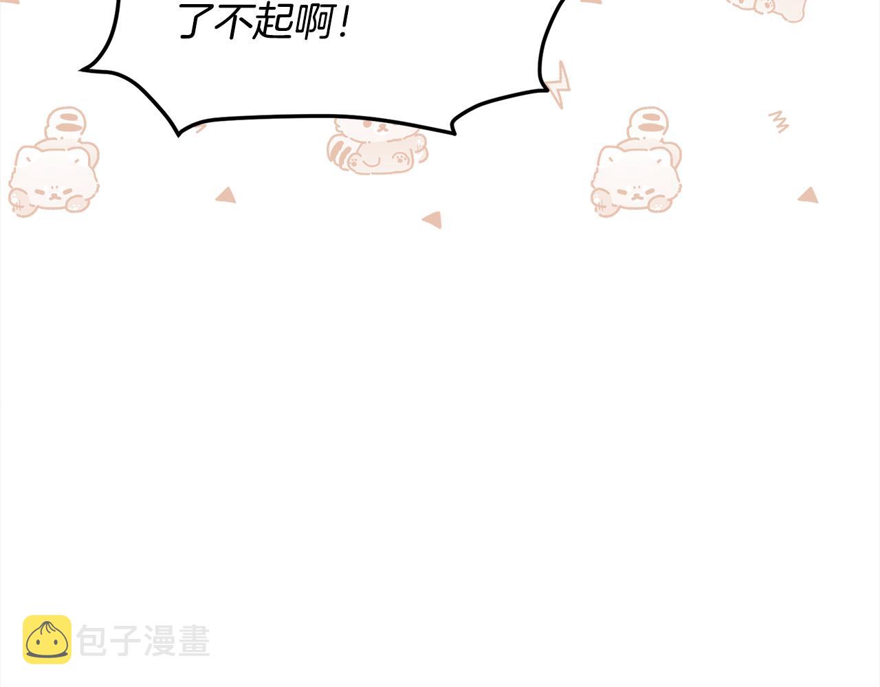 第143话 老大来了！161