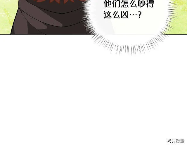 第26话50