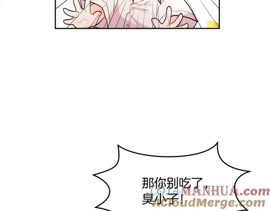 第163话 抓鱼小能手44