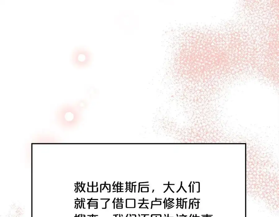 第191话 苏醒185