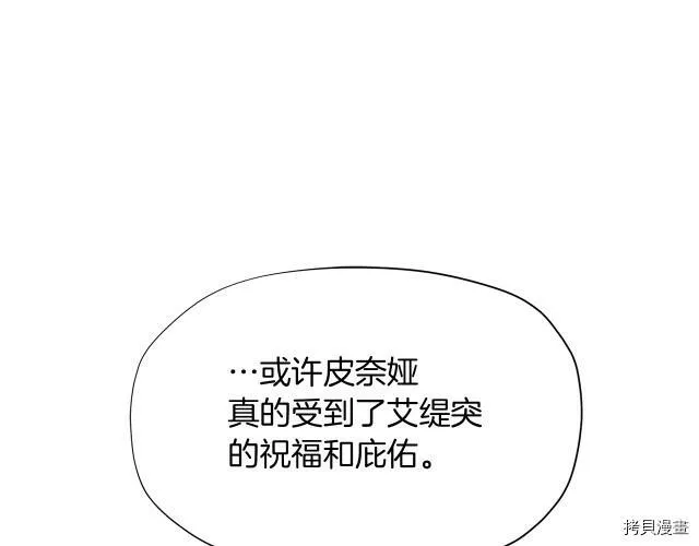 第9话92
