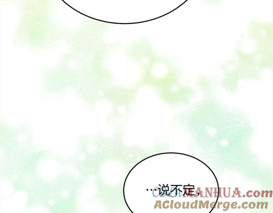 第170话 毫无斗志的犯人168