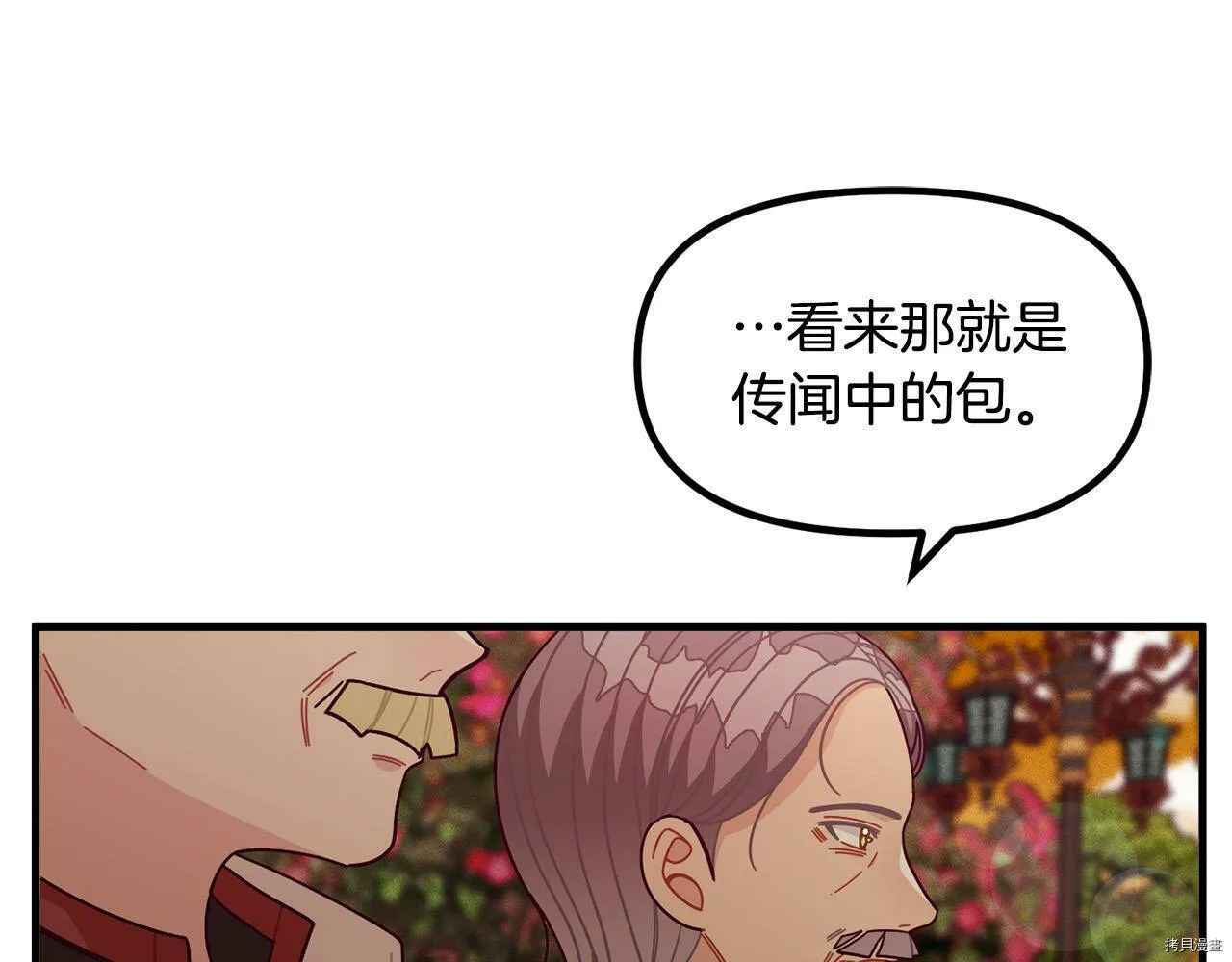 第70话23