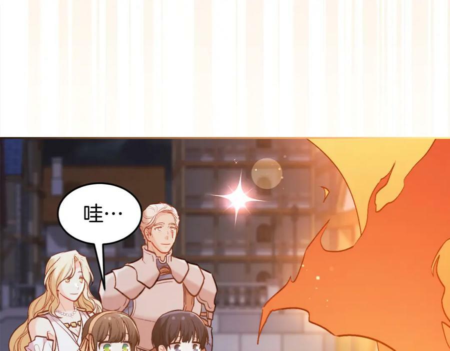 第159话 拿起我的麦克风！215