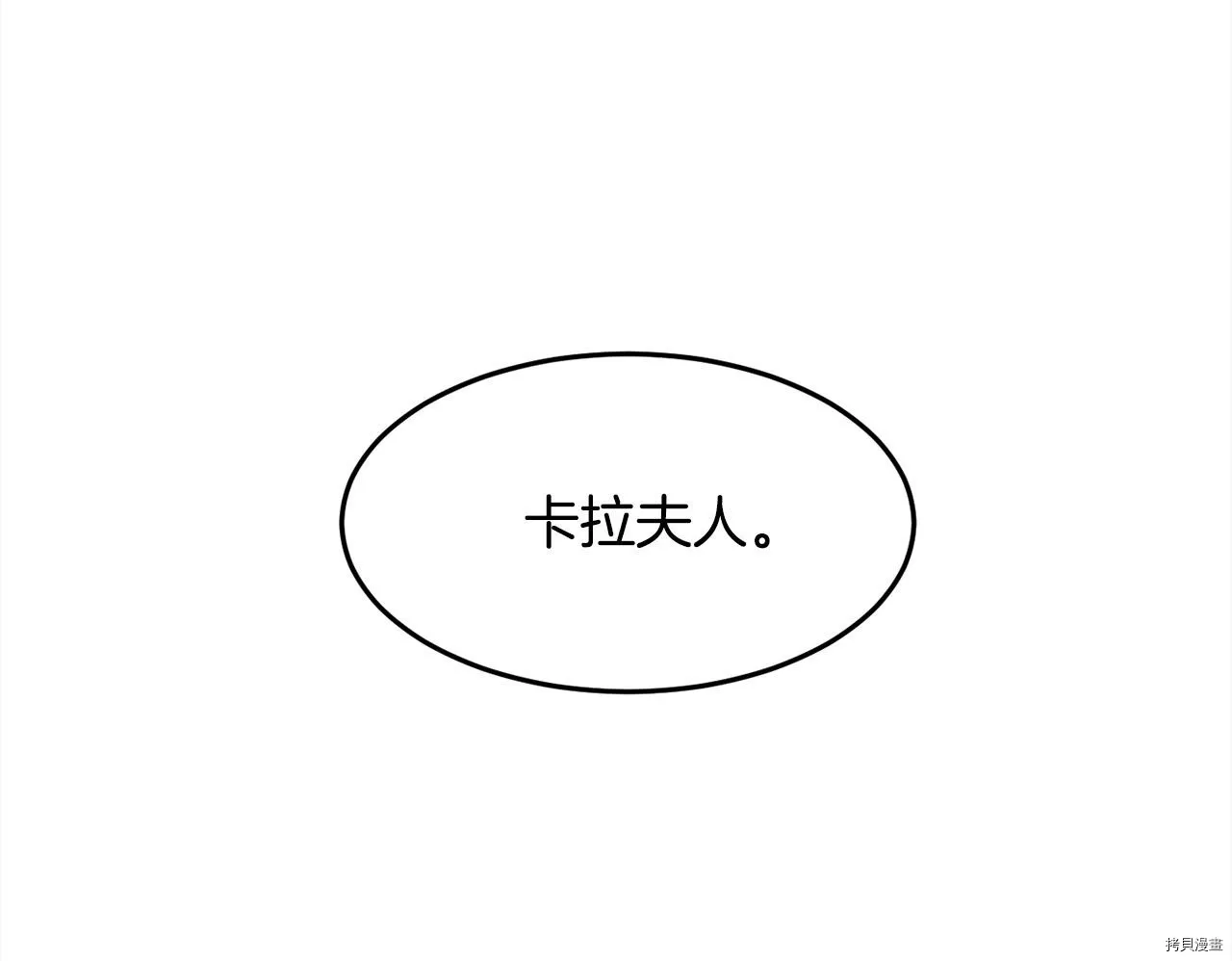 第76话124