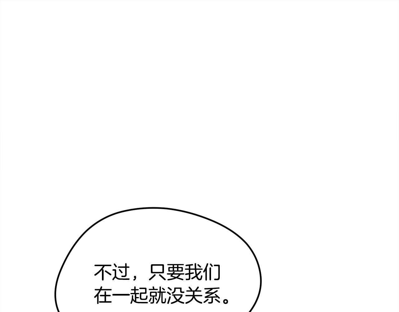 第116话 互相守护53