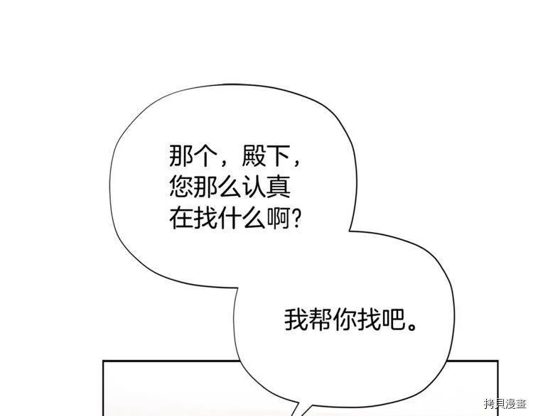 第36话75