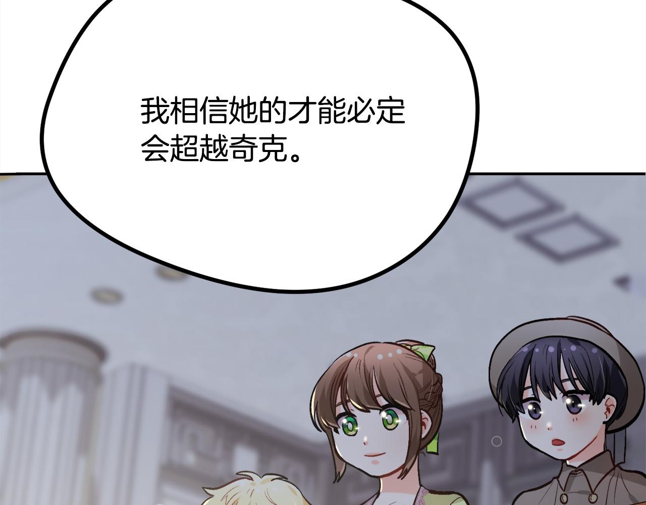 第97话 当众唱歌21