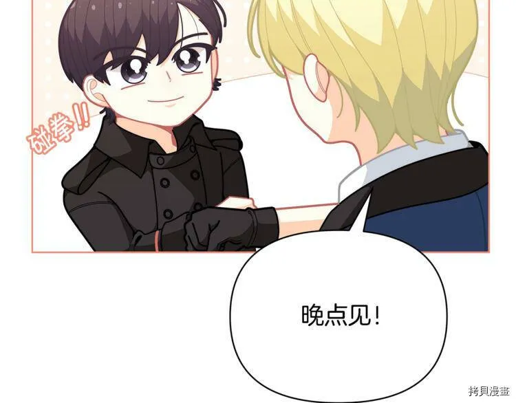 第41话75