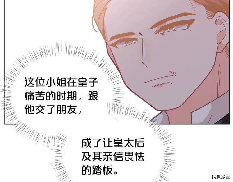 第34话152
