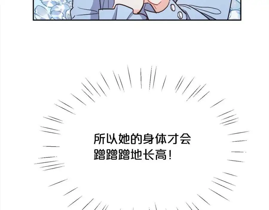 第194话 罪证确凿49
