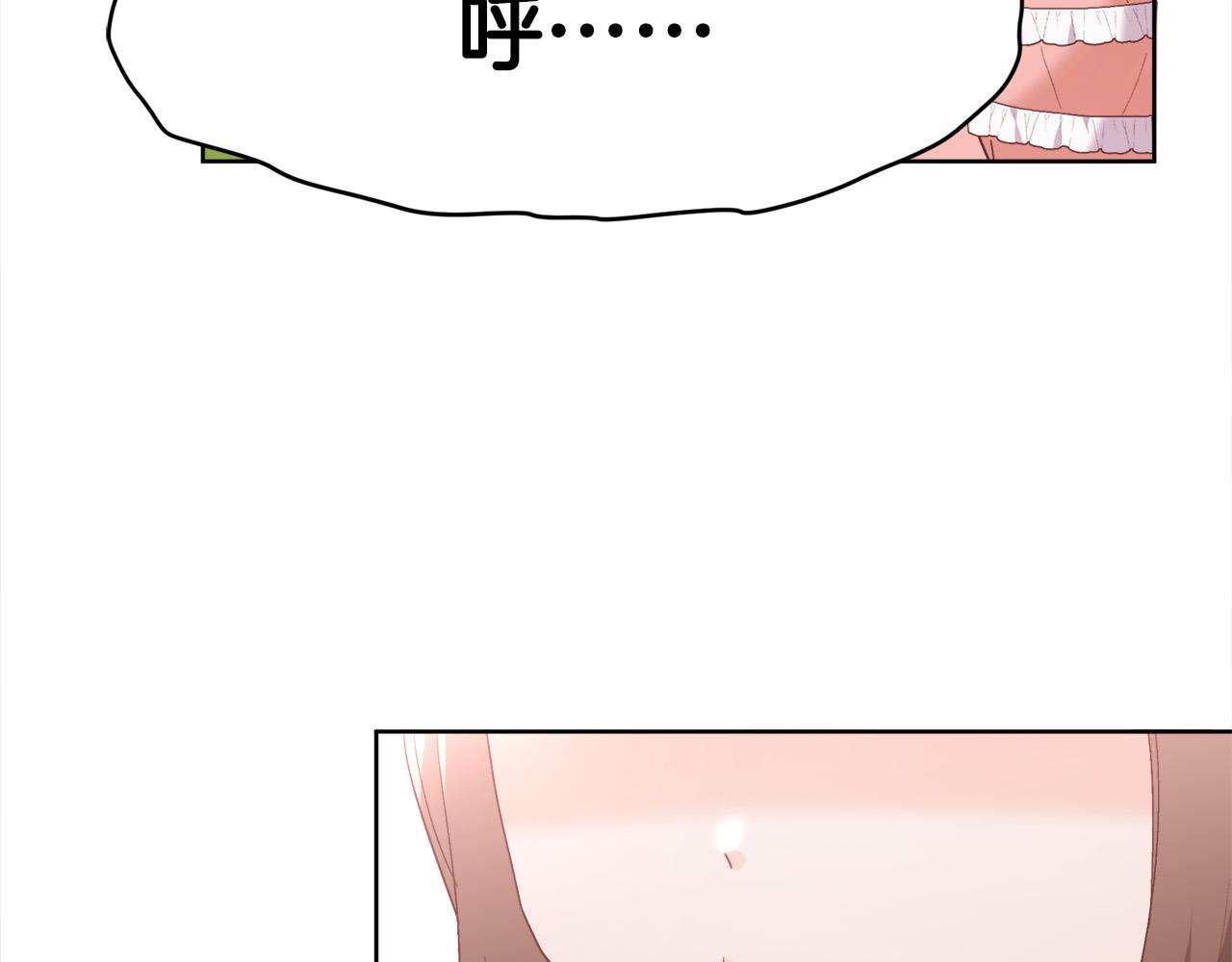 第144话 反弹脏话！9