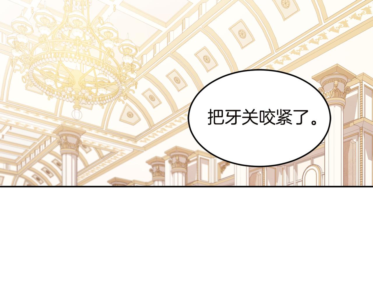 第131话 帝国女人的梦！3