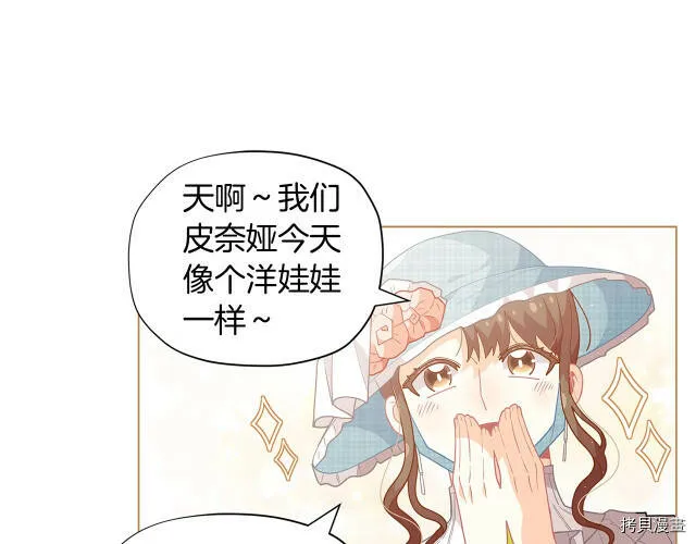 第11话64