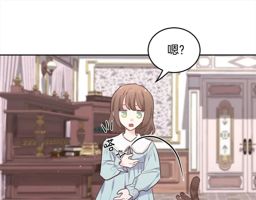 第199话 我哥疯了吗？！177
