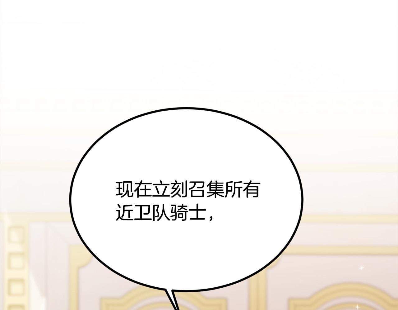 第127话 讲清来龙去脉183